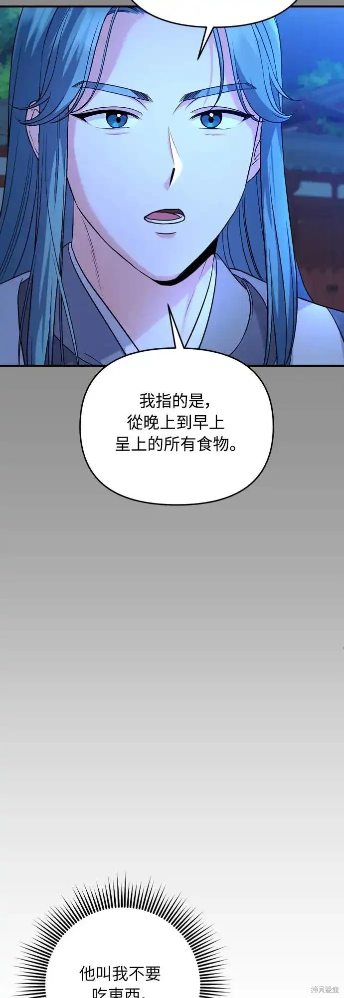 第44话11