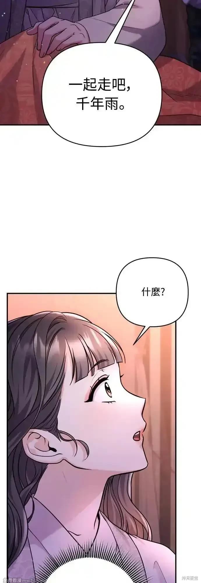 第64话68