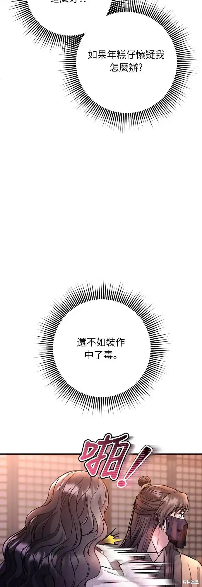 第44话25