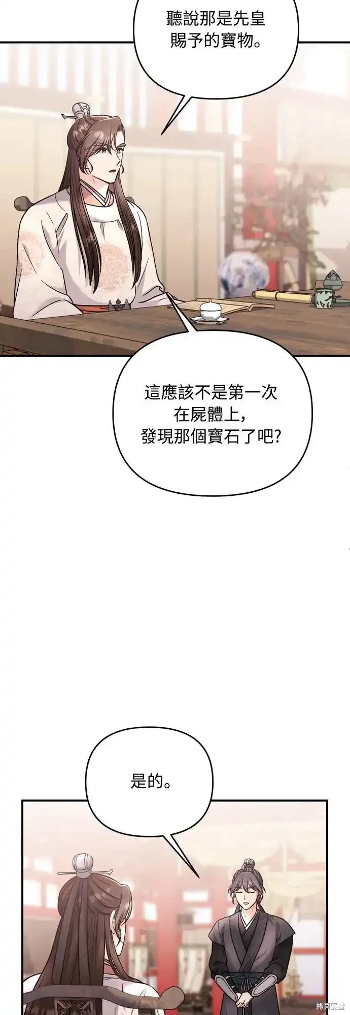 第49话18