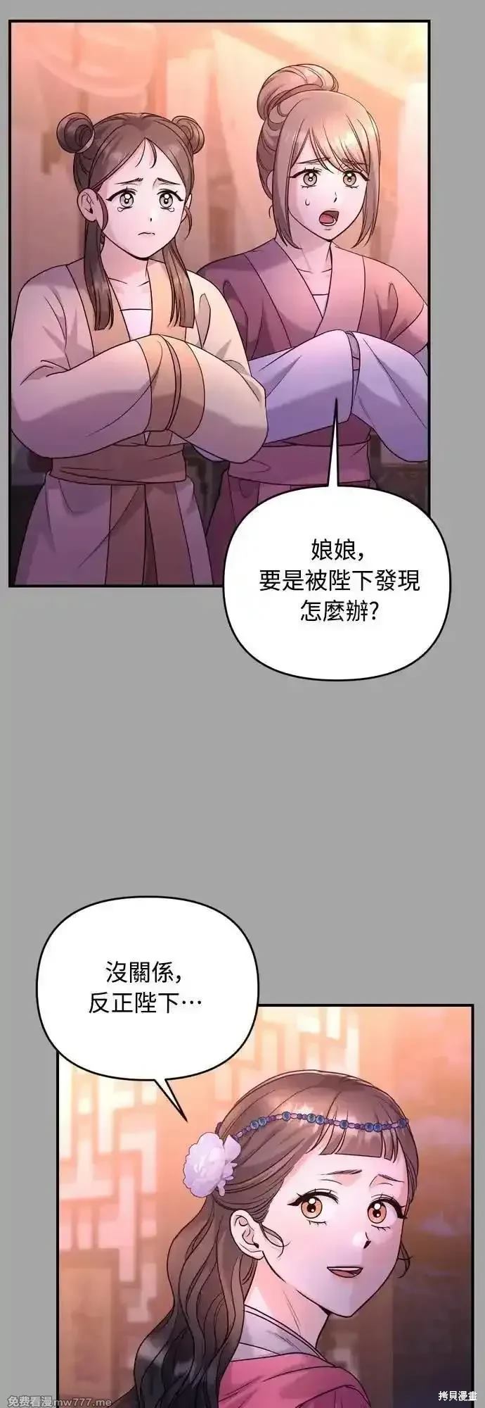 第65话50