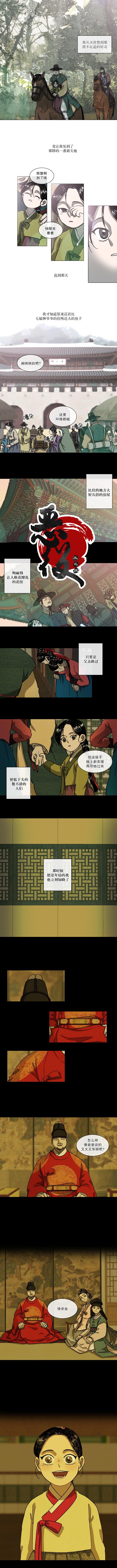 第4话1