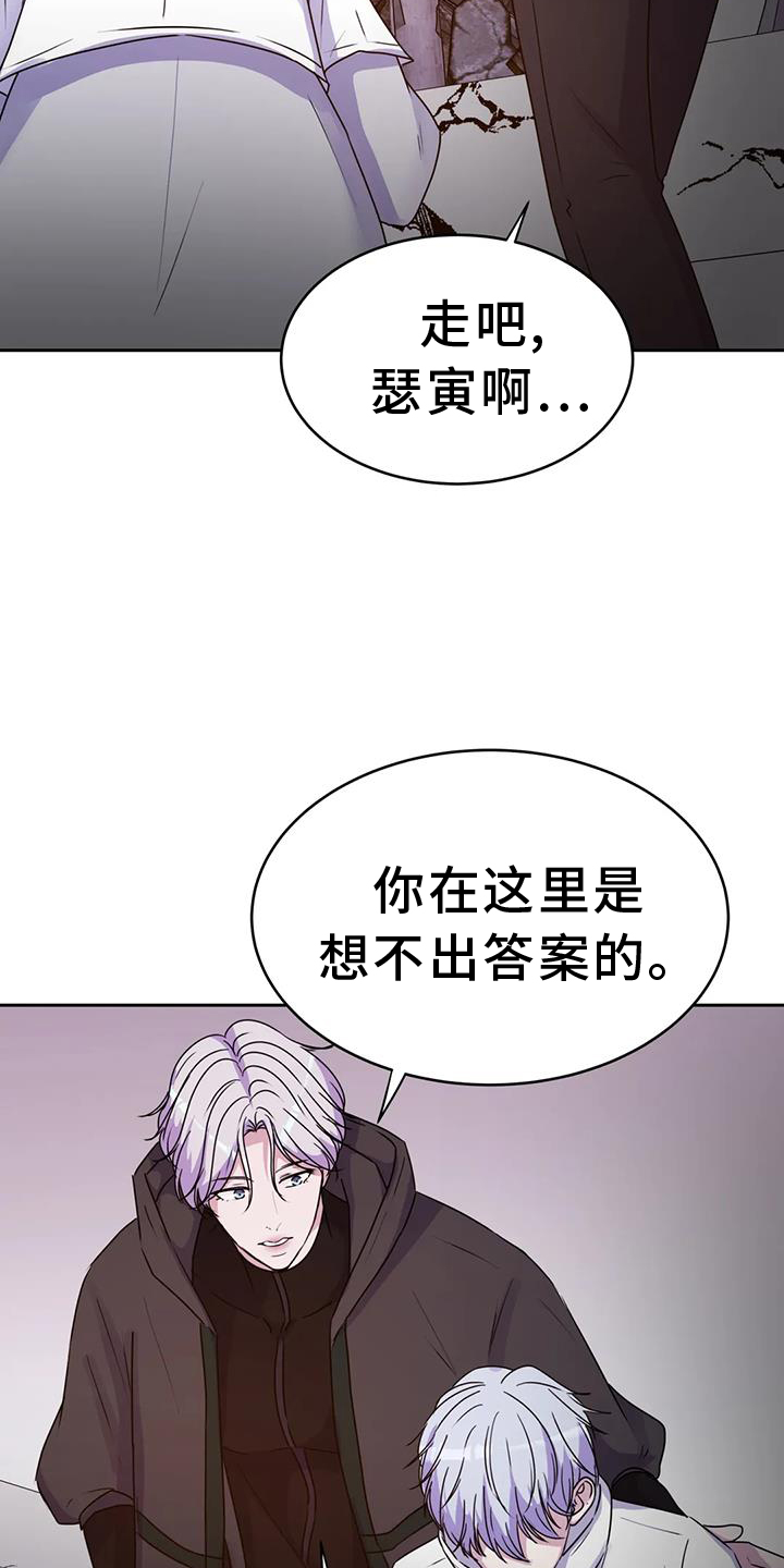 第75话10