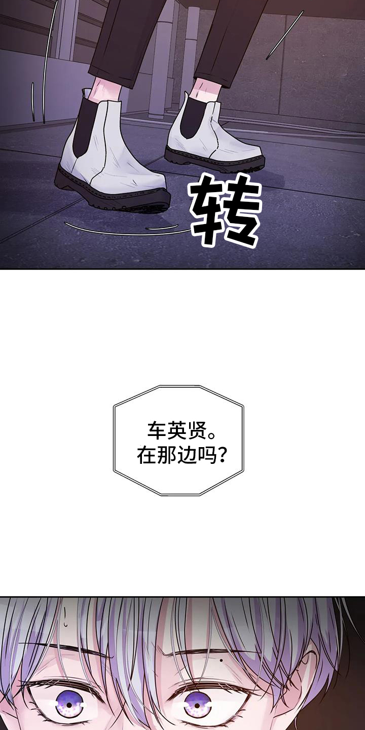 第58话2