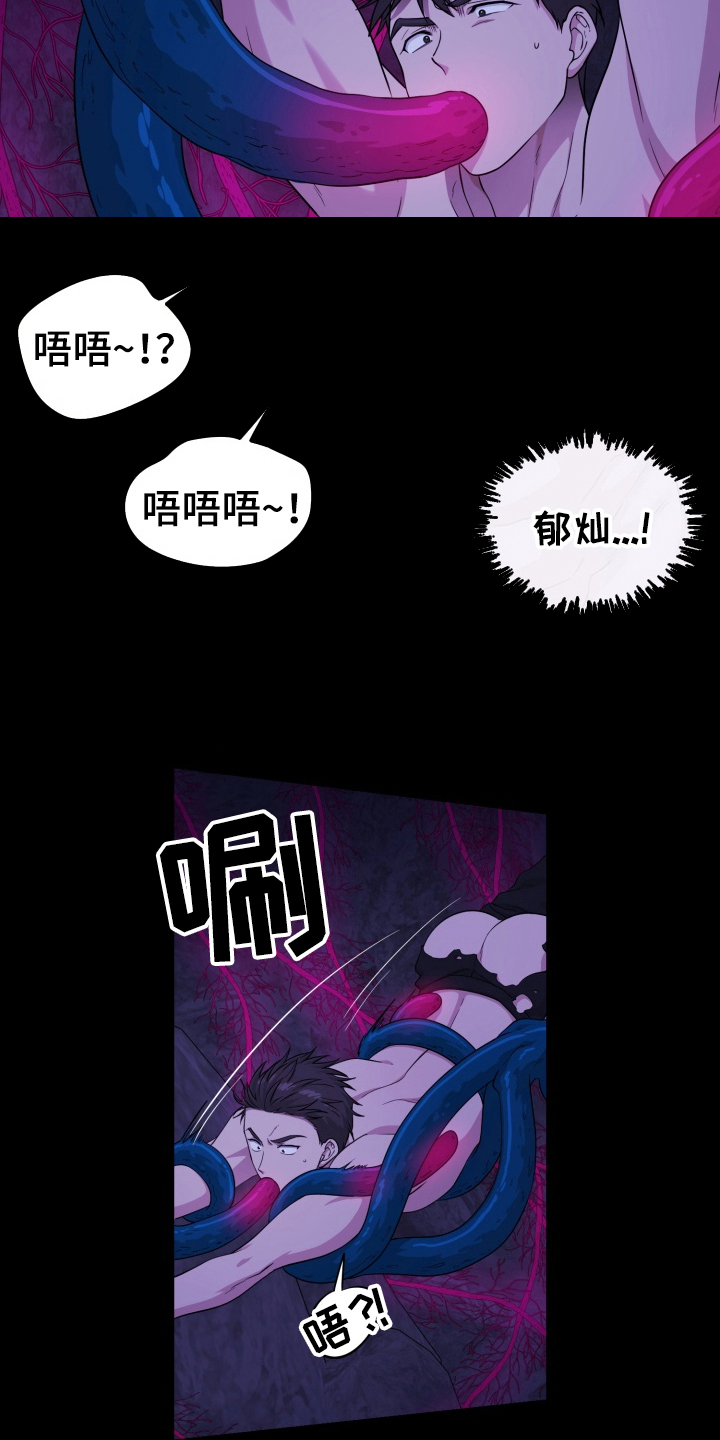 第44话8