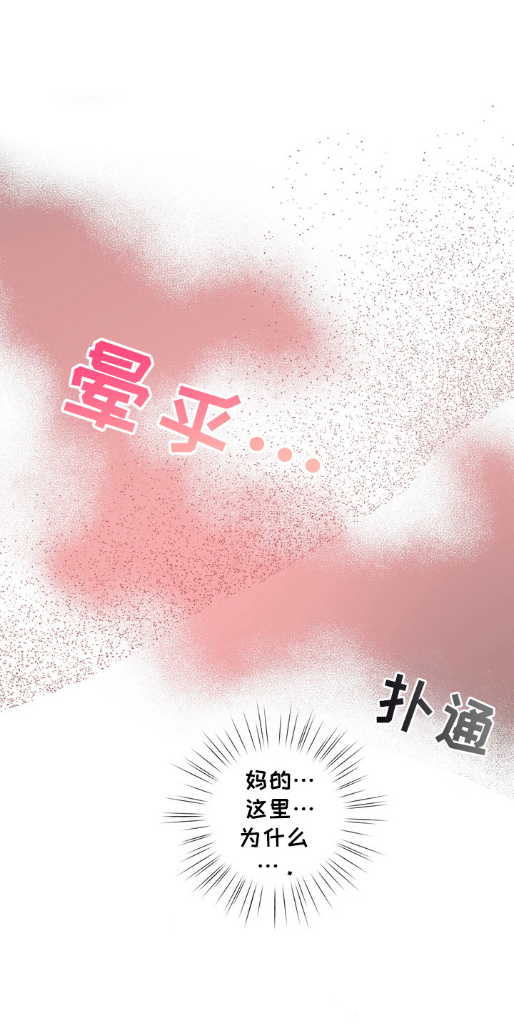 第23话3