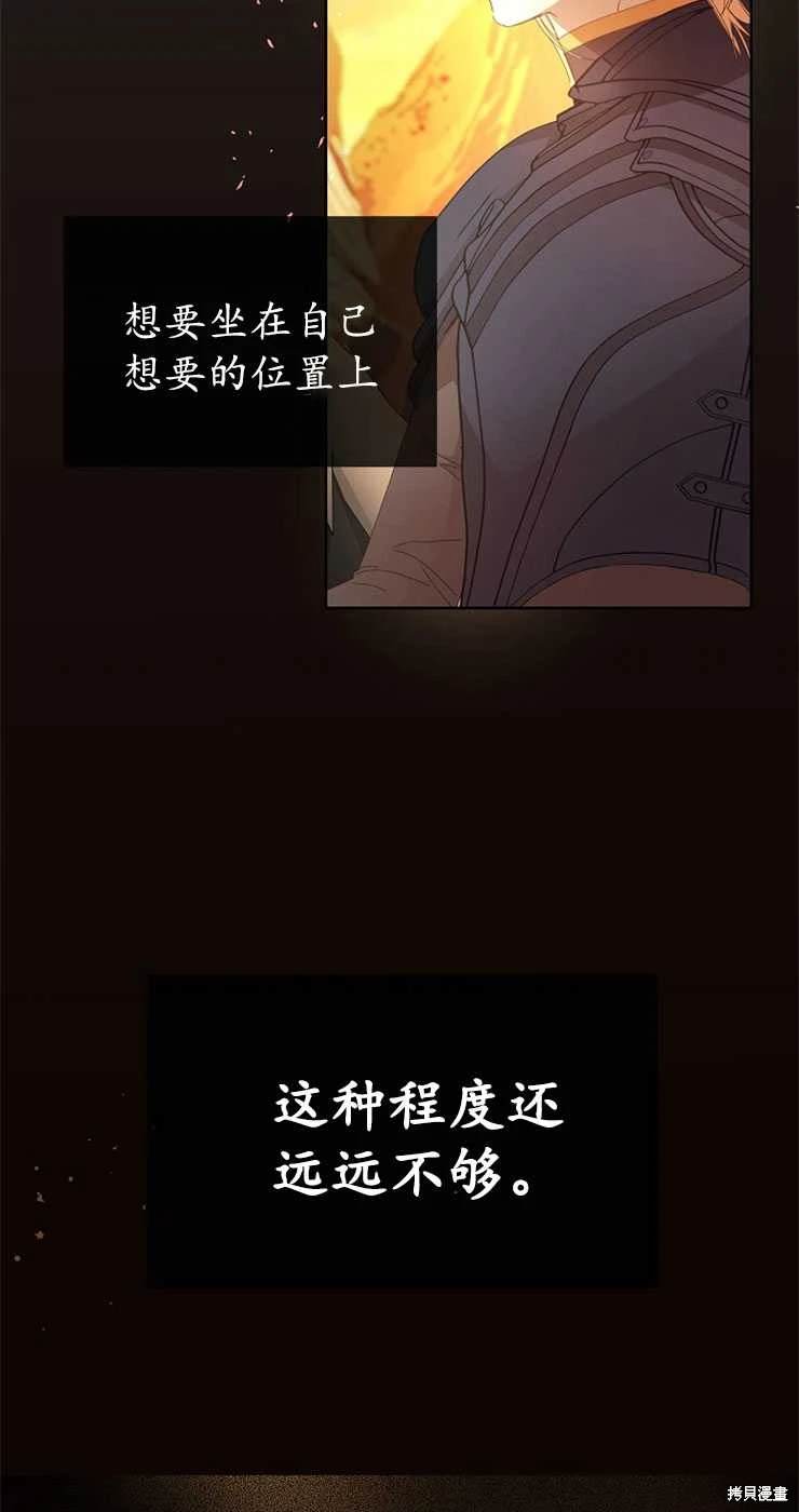 第29话52