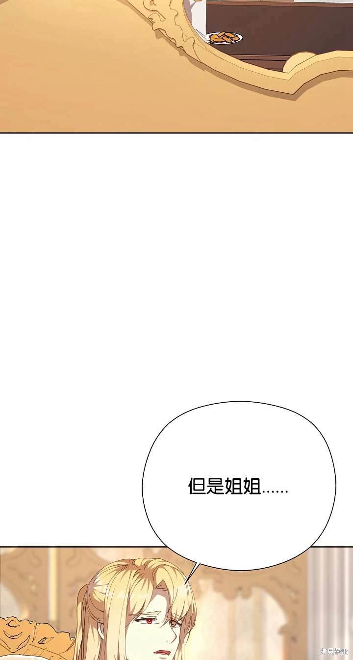 第34话63