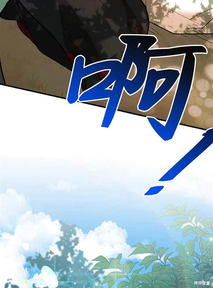 第3话25