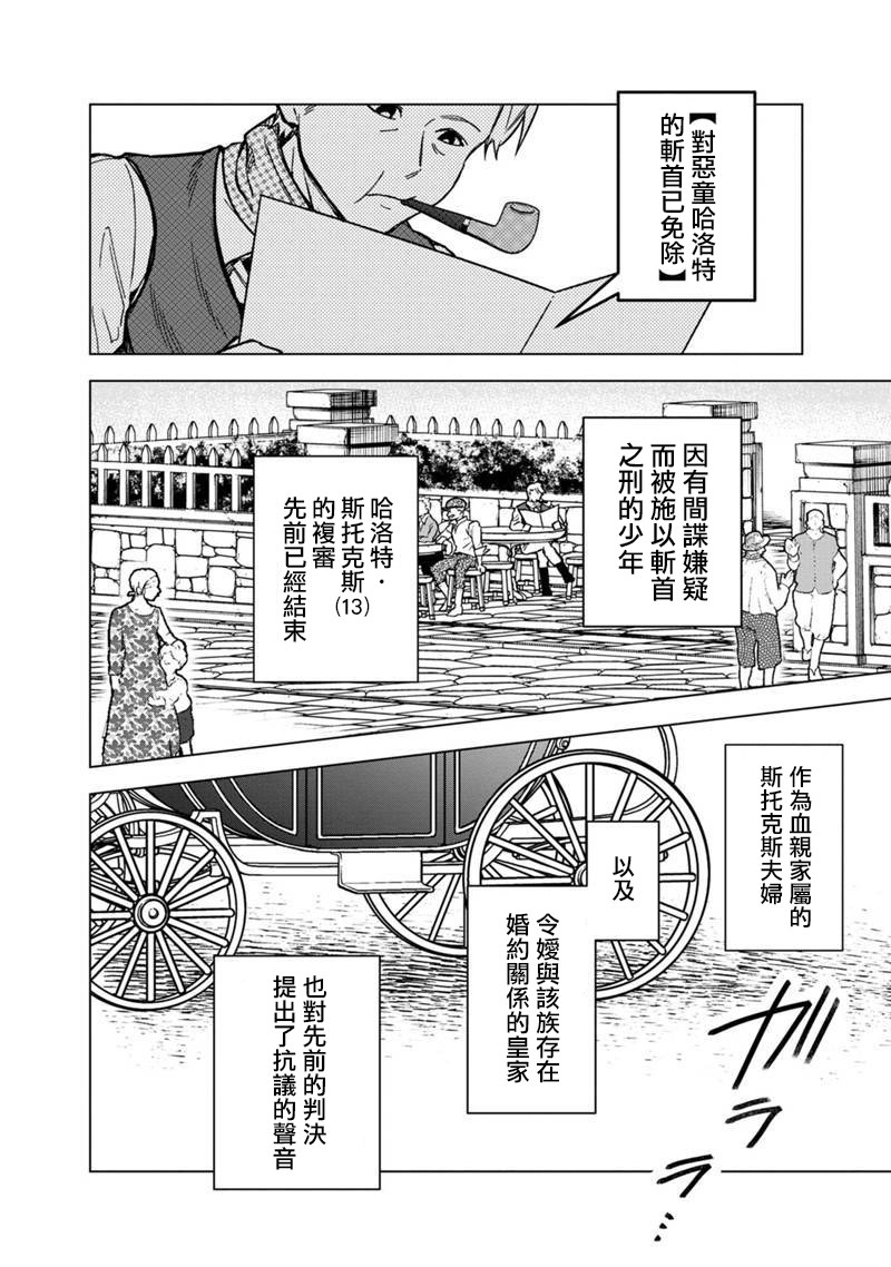 第56话15