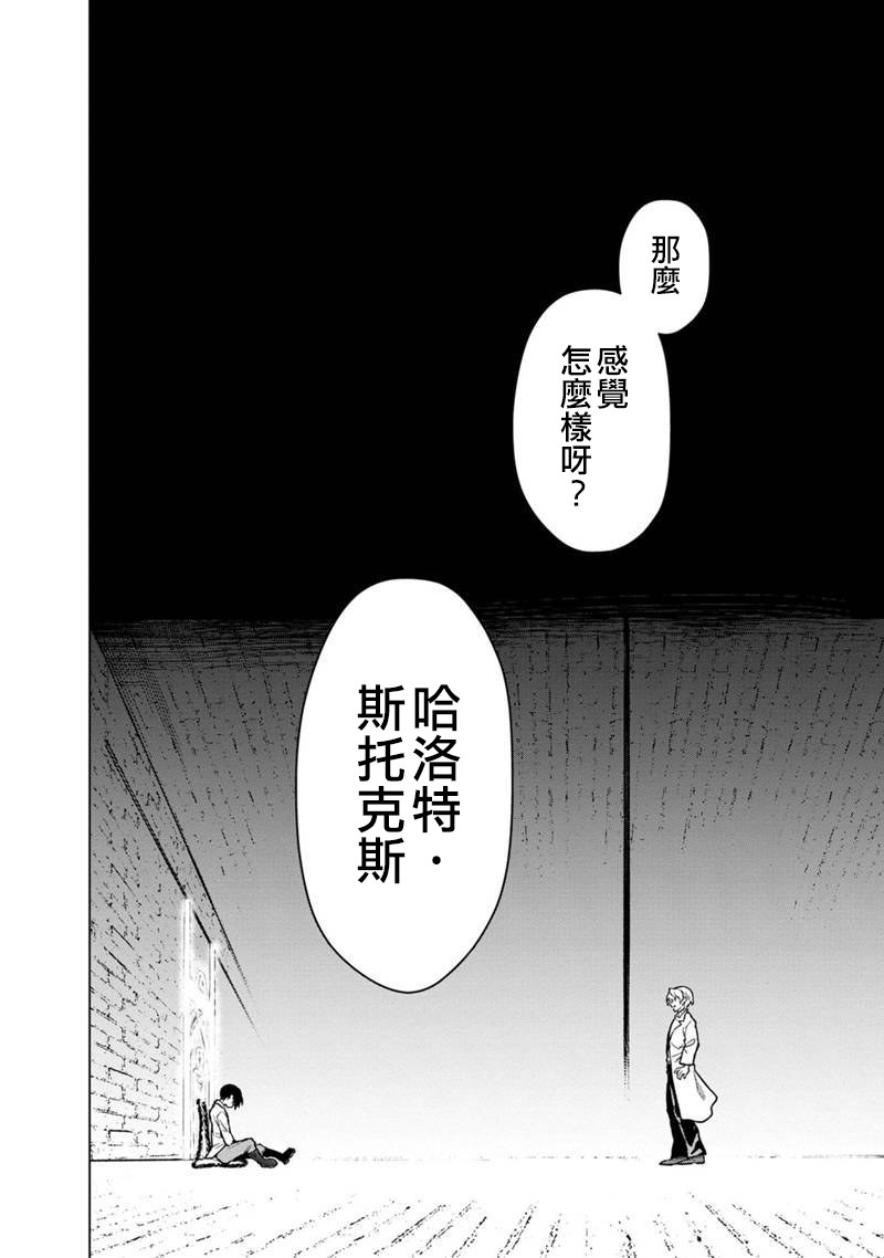 第56话11