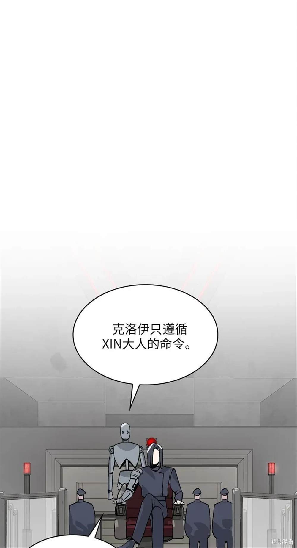 第14话42