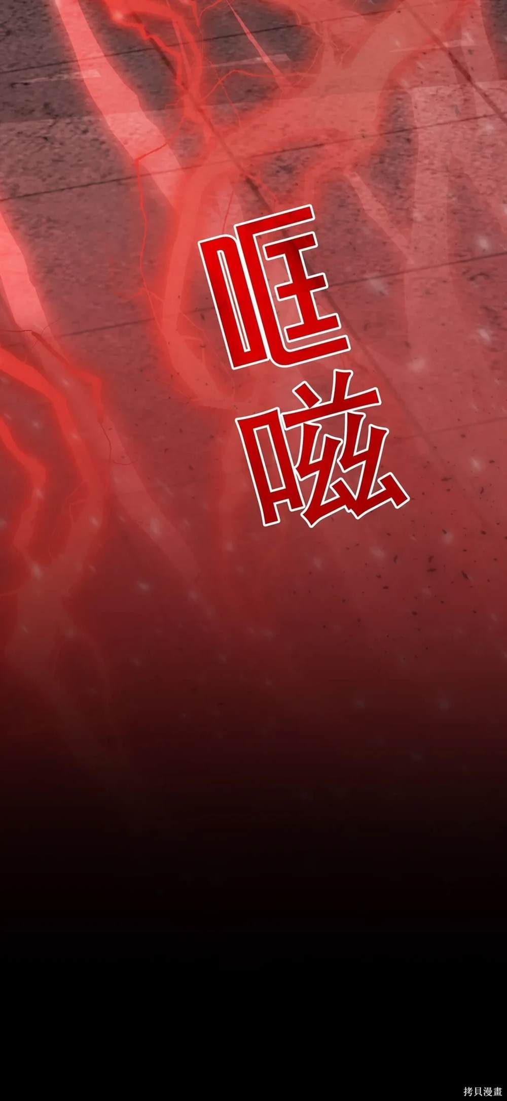 第21话33