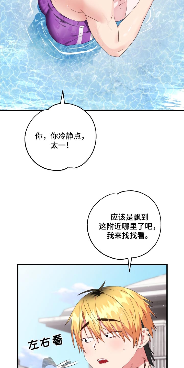 第48话1