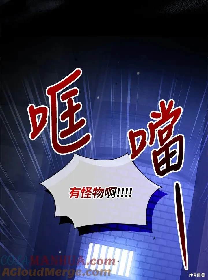 第19话8