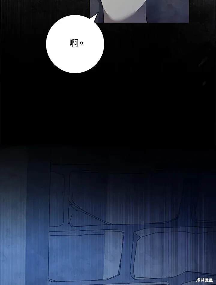 第4话94