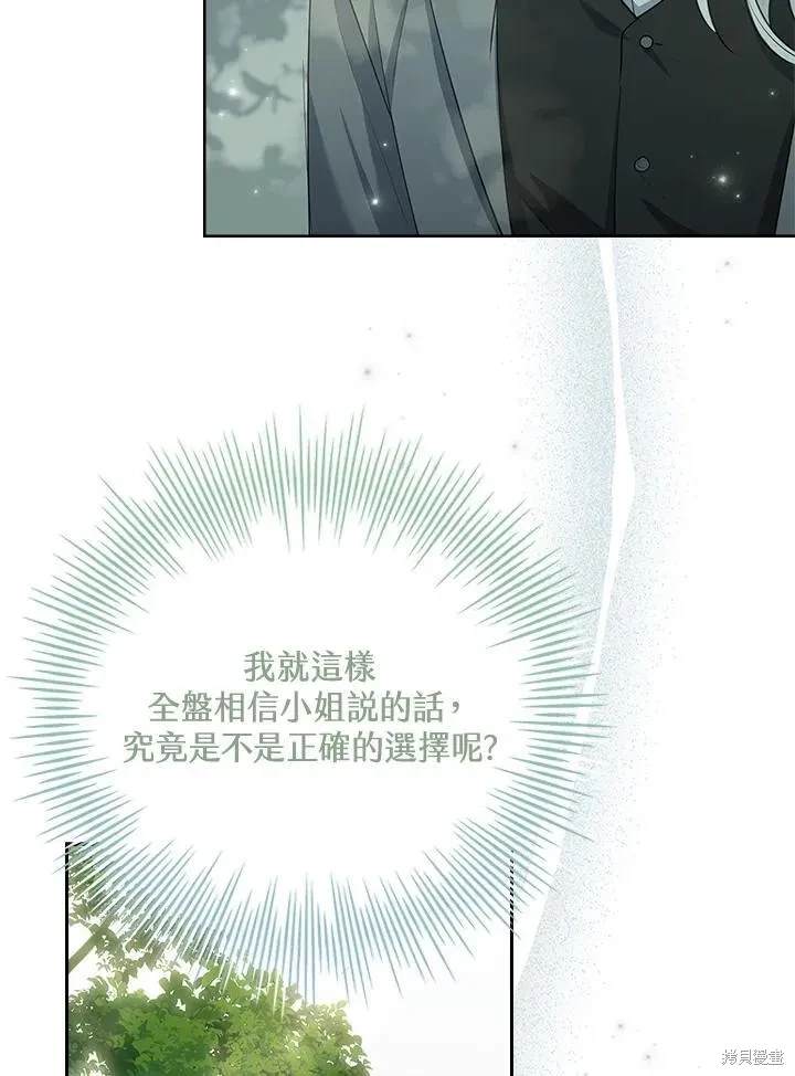 第17话171