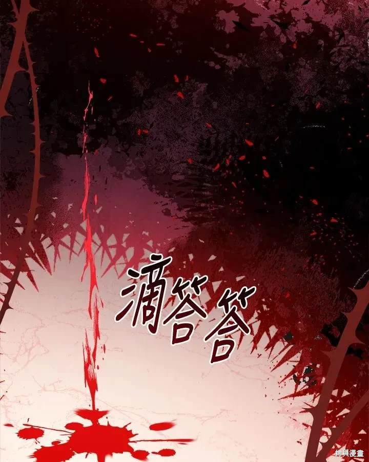 第13话103