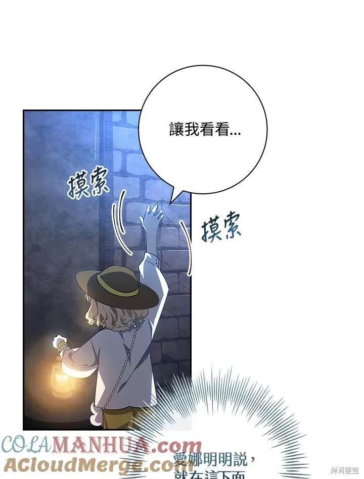 第4话92