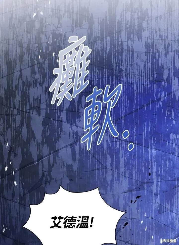 第19话28