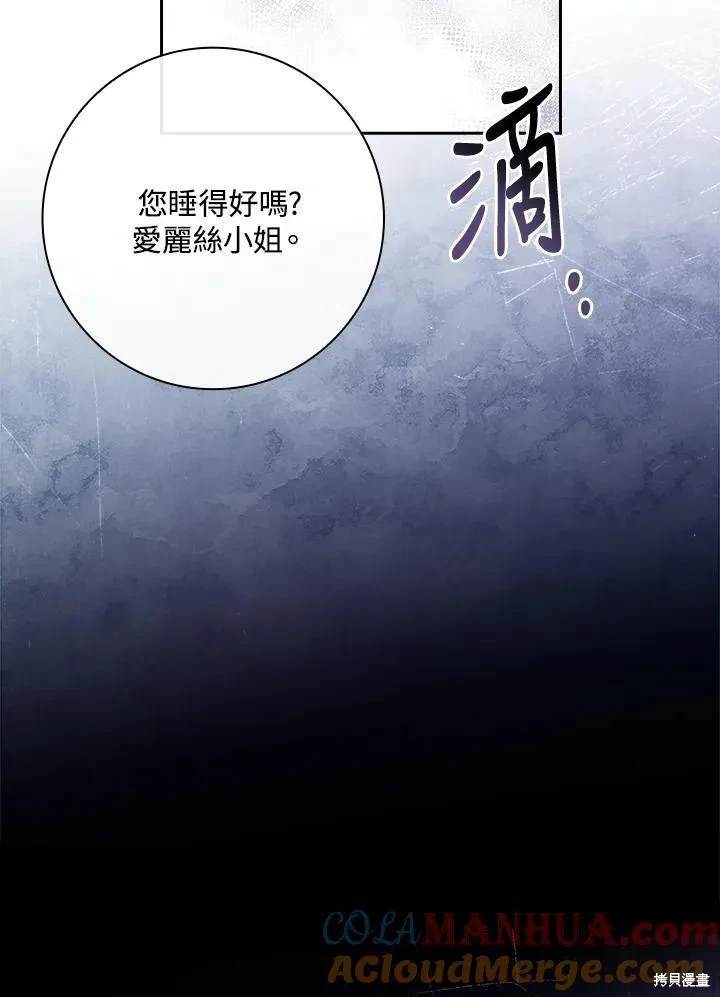 第17话133