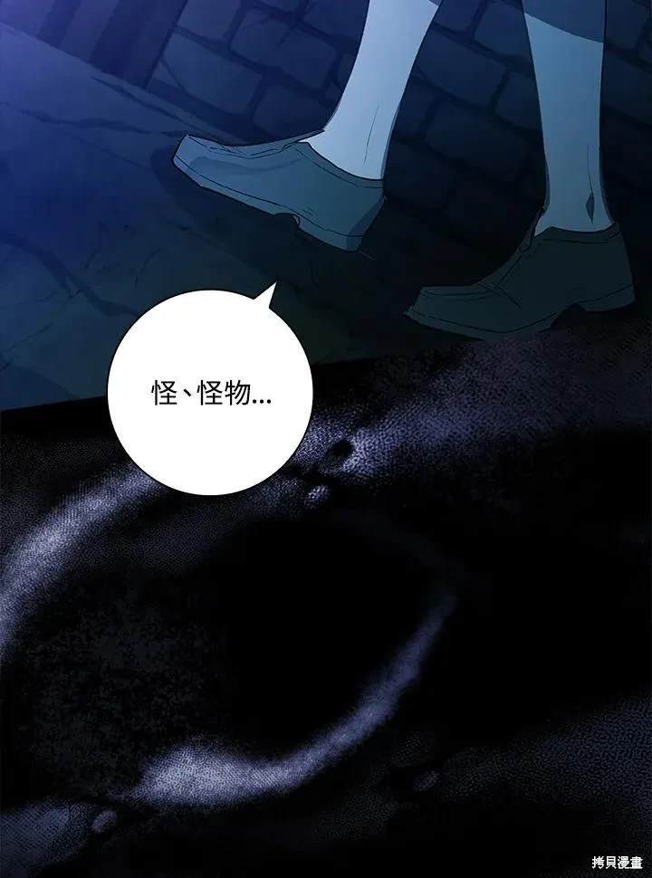 第19话7