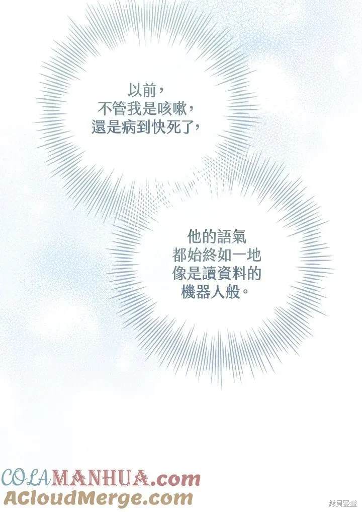 第4话32