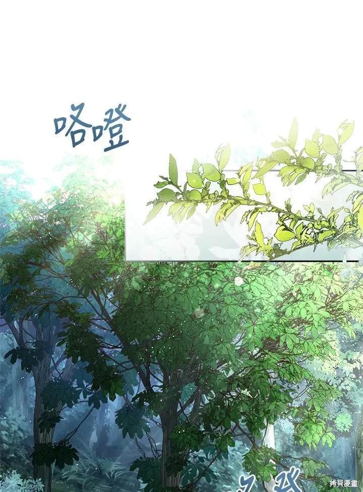 第17话77