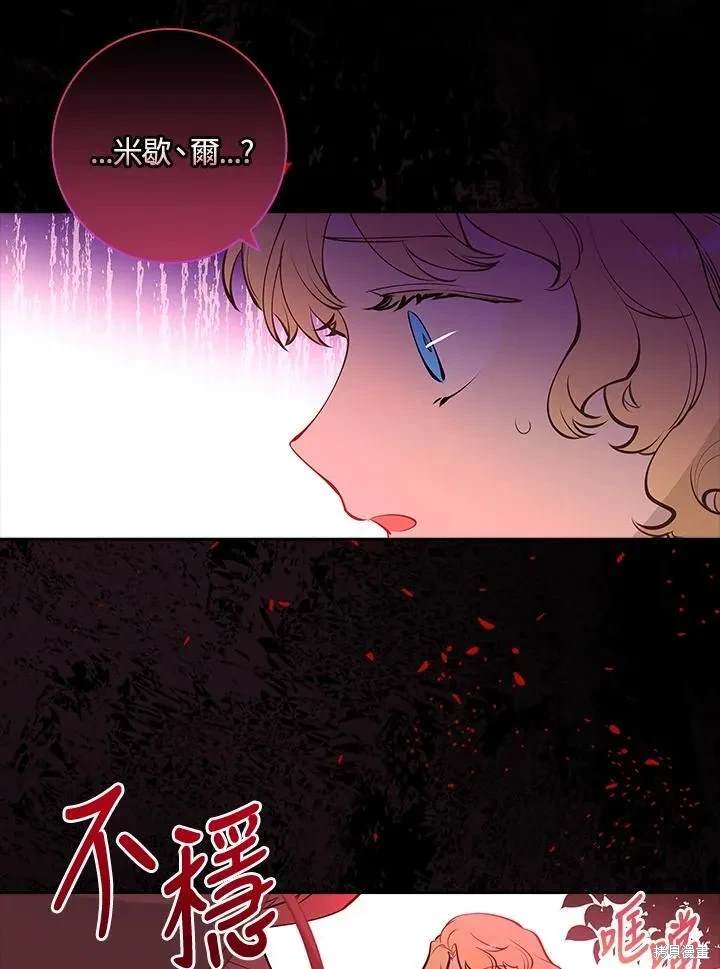 第13话106