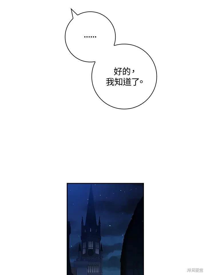 第16话6