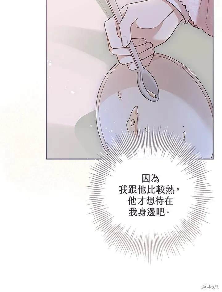 第23话86