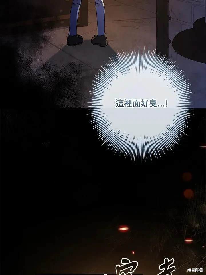 第4话106