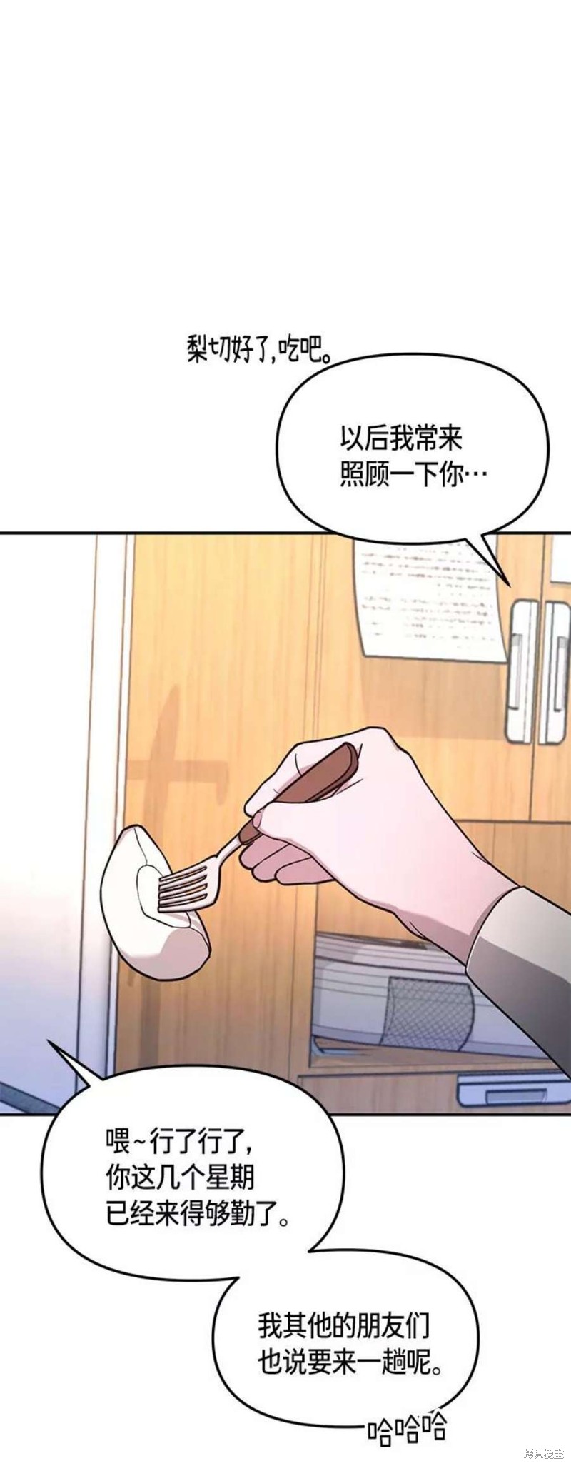 第59话28