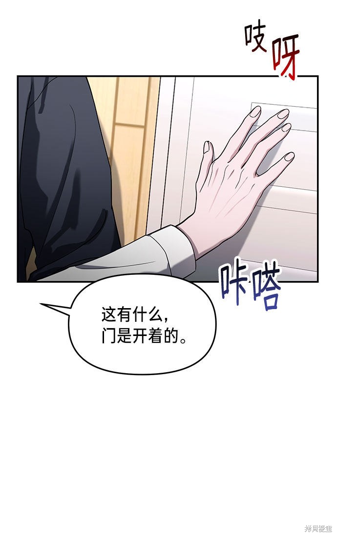 第45话67