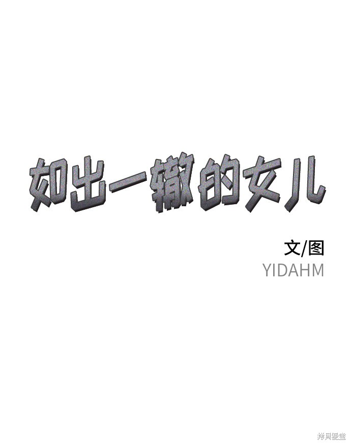 第11话2