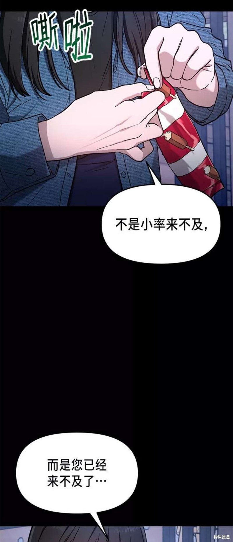 第68话28