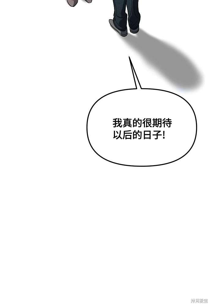 第113话88