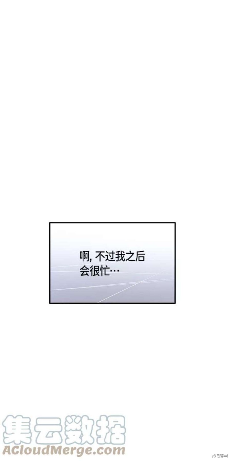 第74话59