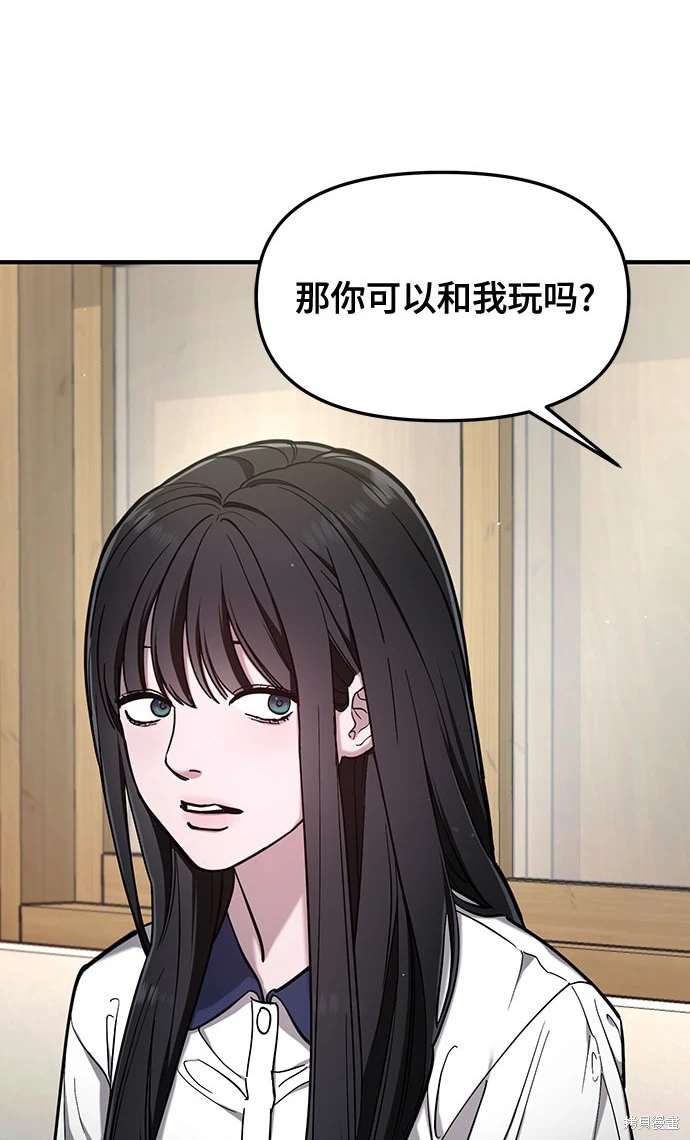 第105话78