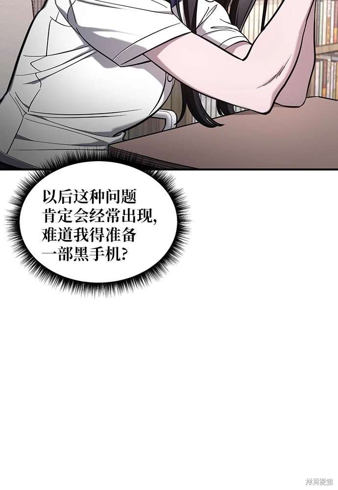 第106话21