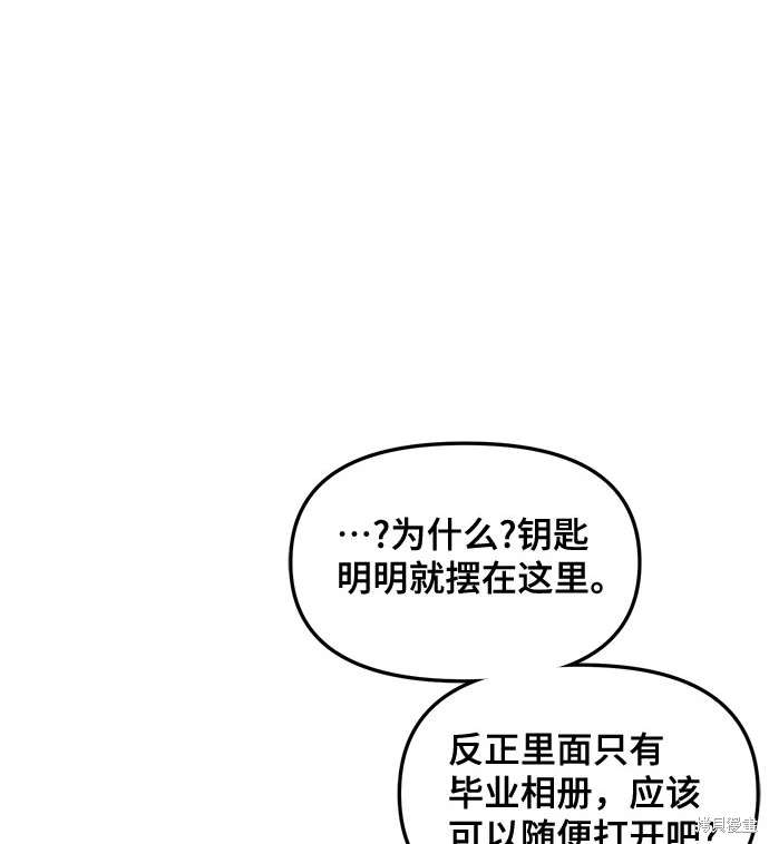 第105话46