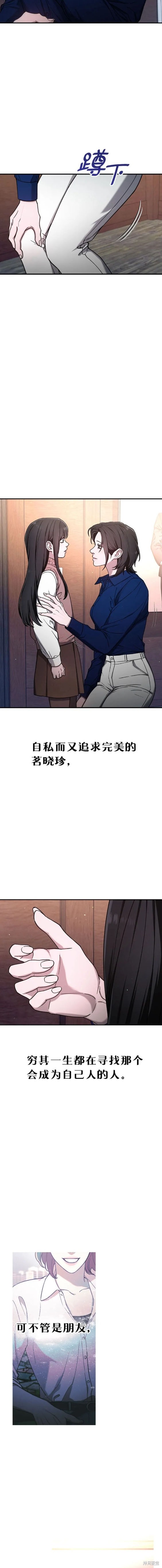 第103话16