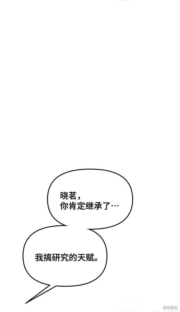 第113话60