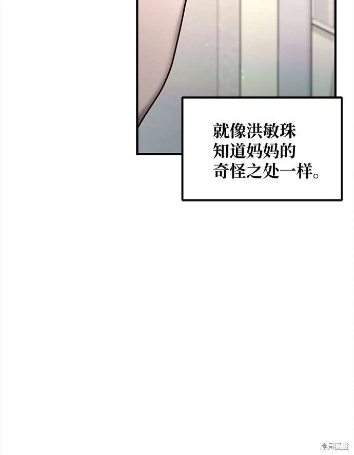 第111话111