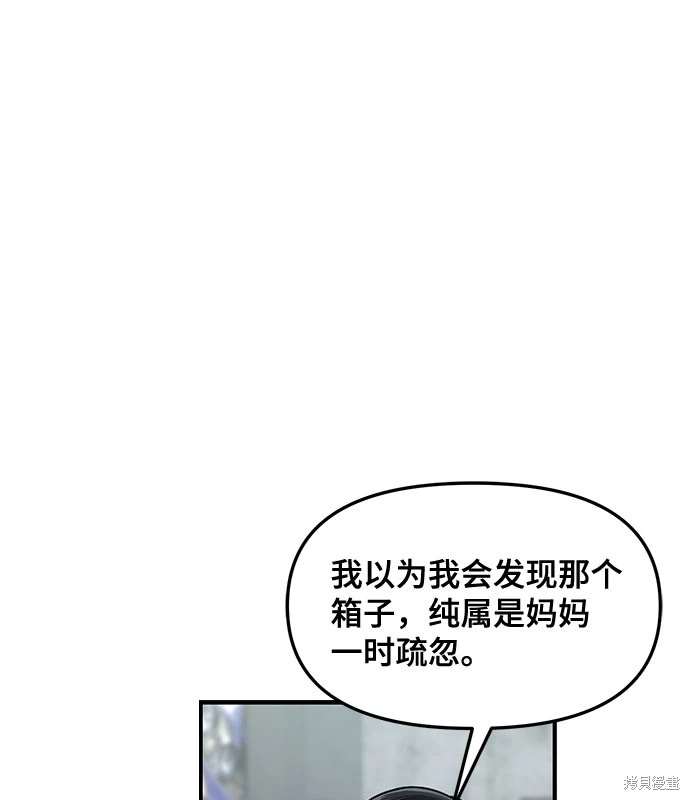 第104话49