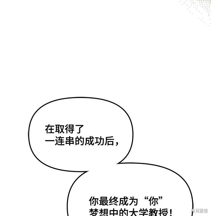 第113话71