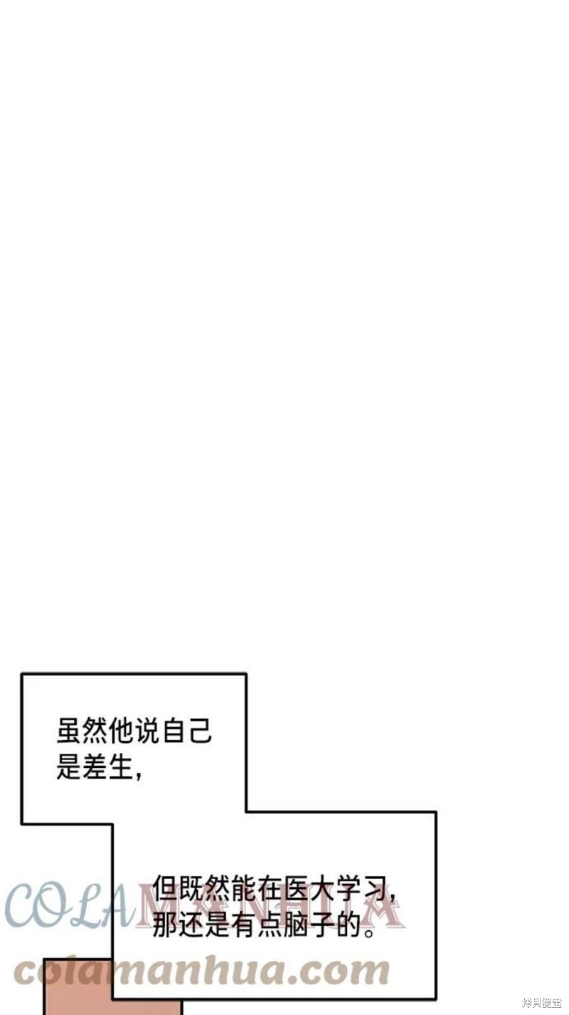 第79话65