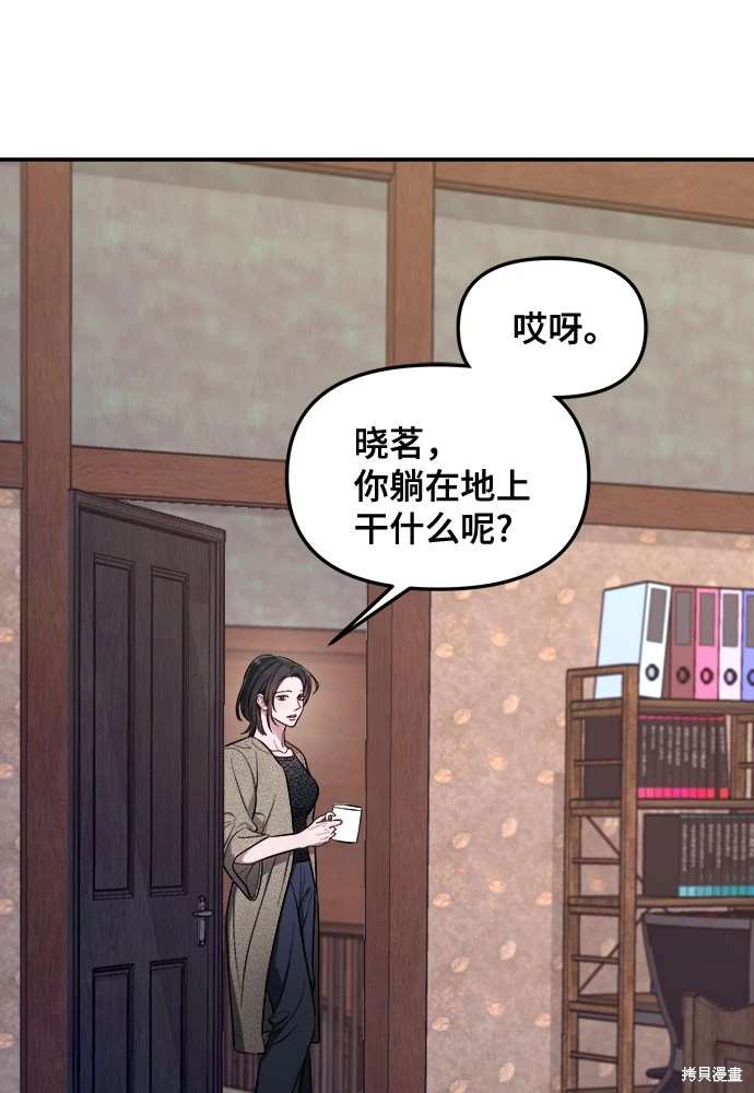 第110话73