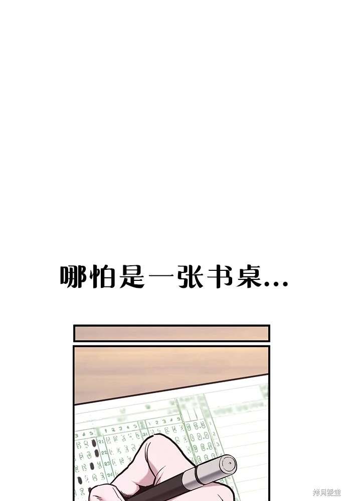 第110话87