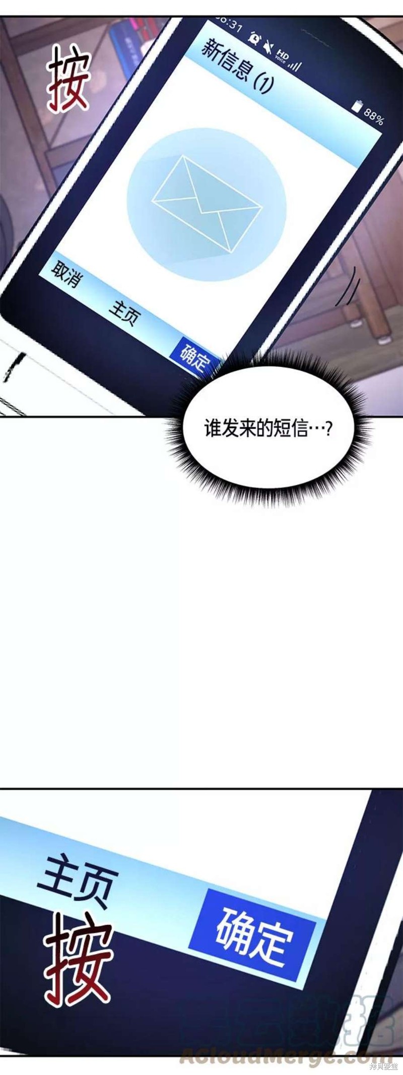 第59话69